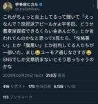 レス1番の画像2