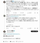 レス51番の画像1