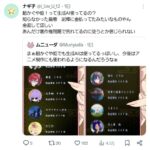 レス5番の画像1