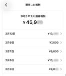 レス1番の画像1