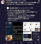 レス3番の画像1