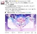 レス1番の画像5