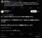 レス2番の画像1