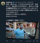 レス1番の画像4