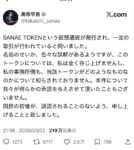 レス1番の画像3