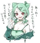 レス19番の画像1