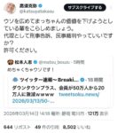 レス1番の画像1