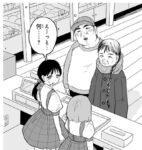 レス52番の画像1