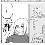 レス68番の画像1