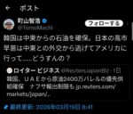 レス4番の画像1