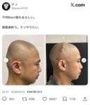 レス1番の画像1