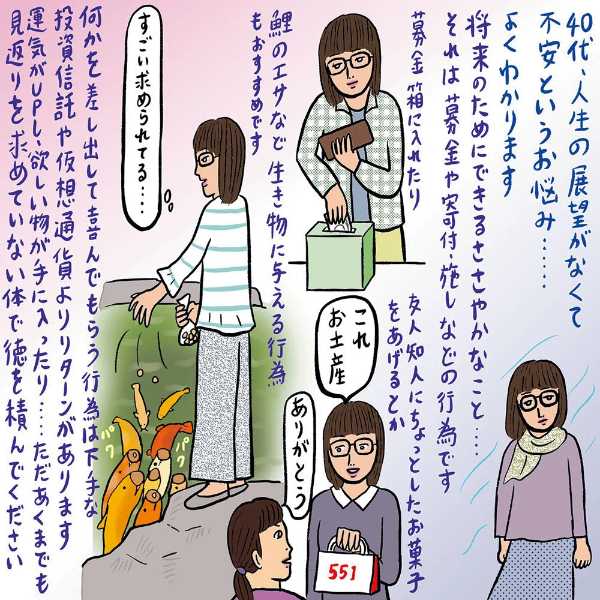 記事サムネイル