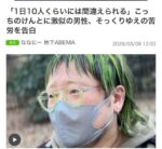 レス1番の画像1