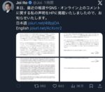 レス3番の画像1