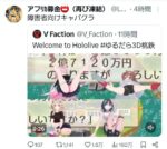 レス1番の画像1