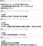 レス14番の画像4