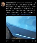 レス41番の画像1