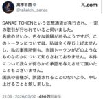 レス1番の画像3