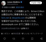 レス1番の画像2