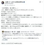 レス27番の画像1