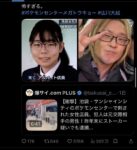 レス2番の画像1