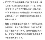 レス68番の画像1