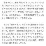 レス1番の画像2