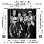 レス24番の画像1