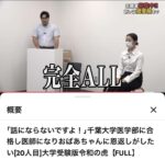 レス4番の画像2