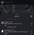 レス1番の画像4