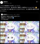 レス1番の画像3