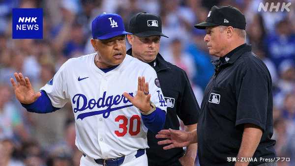 記事サムネイル