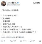 レス1番の画像2