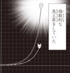 レス48番の画像1