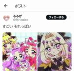 レス1番の画像4