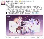 レス16番の画像2