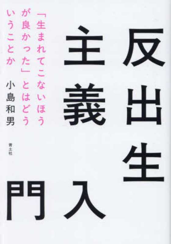 記事サムネイル