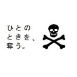 レス5番の画像1