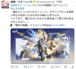 レス1番の画像3