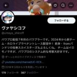 レス3番の画像1