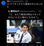 レス1番の画像1