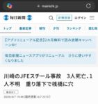 レス22番の画像1