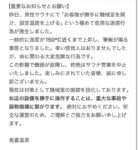 レス1番の画像1