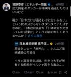 レス17番の画像1