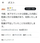 レス33番の画像1