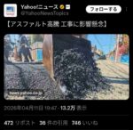 レス1番の画像3