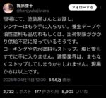 レス1番の画像1