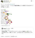 レス1番の画像1