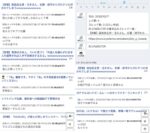 レス4番の画像3