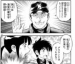 レス74番の画像1